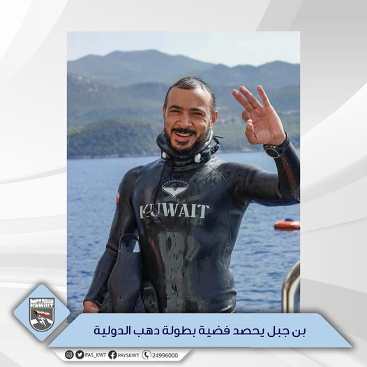 بطولة دهب الدولية