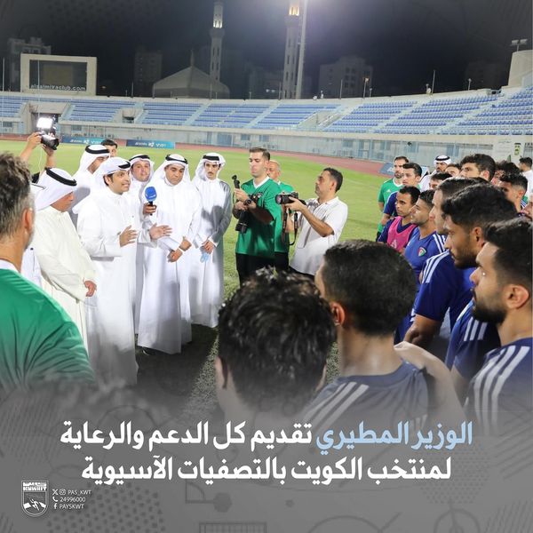 دعم منتخب الكويت الوطني