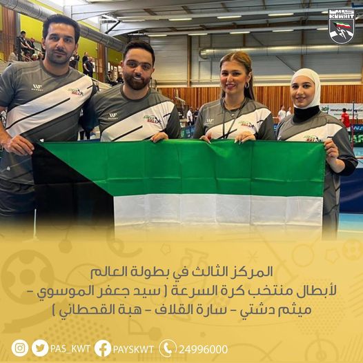 بطولة العالم  لأبطال منتخب كرة السرعة