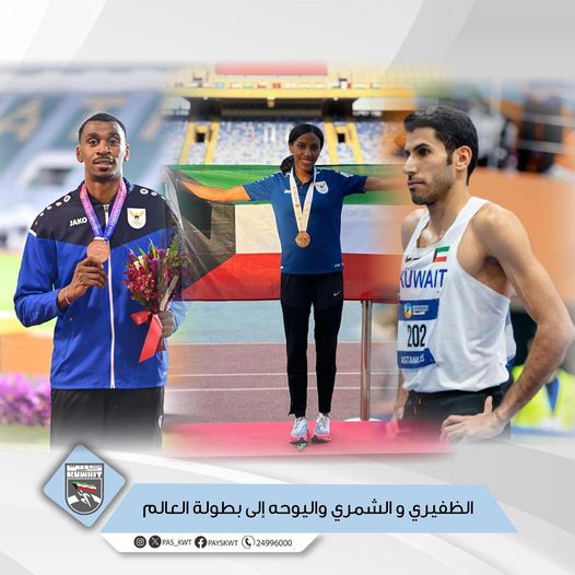 بطولة العالم