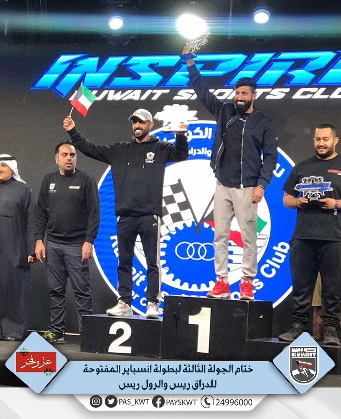 بطولة انسباير المفتوحة للدراق ريس والرول ريس