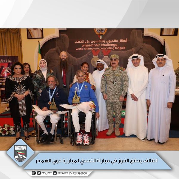 مباراة التحدي لرياضة المبارزة لذوي الهمم