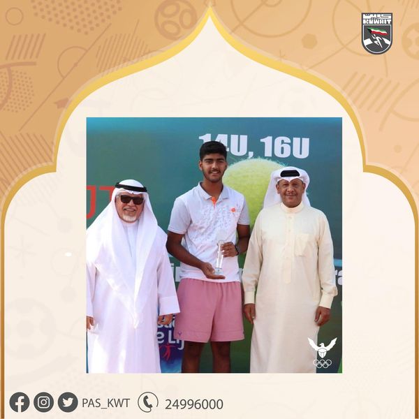 البطولة الإقليمية الثانية للناشئين