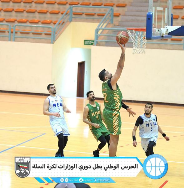 لقب دوري الوزارات