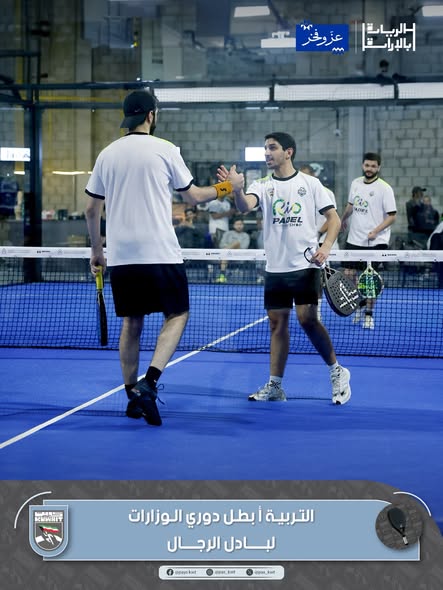 لقب دوري الوزارات والهيئات والمؤسسات الحكومية لبادل الرجال