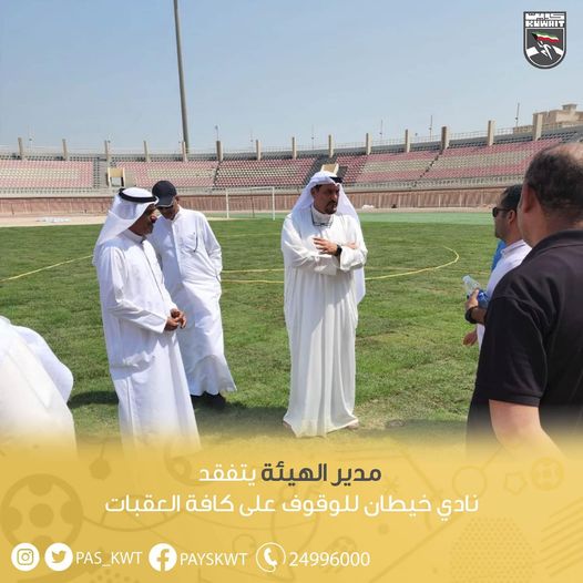 زيارة نادي خيطان