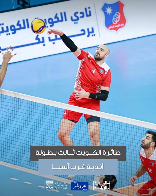 منافسات بطولة فزاع جراند بريكس