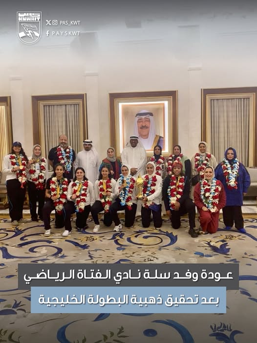 بطولة فاطمة بنت مبارك الخليجية