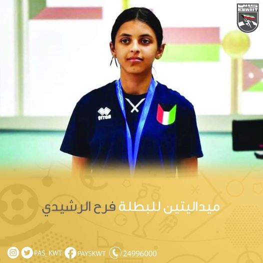 بطولة غرب آسيا لناشئي وشباب المبارزة