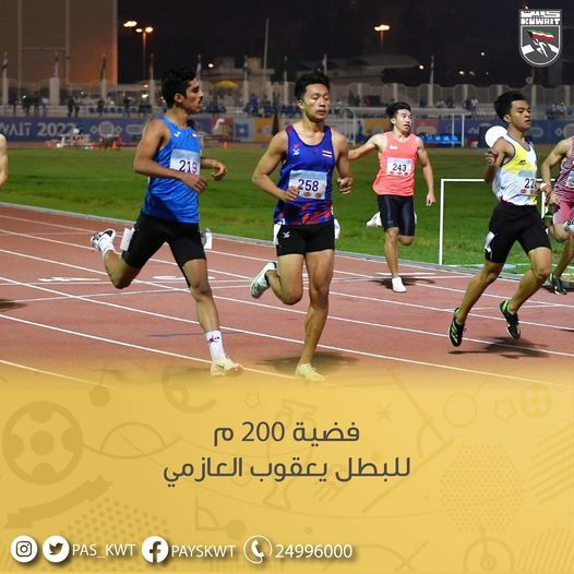 منافسات البطولة الآسيوية