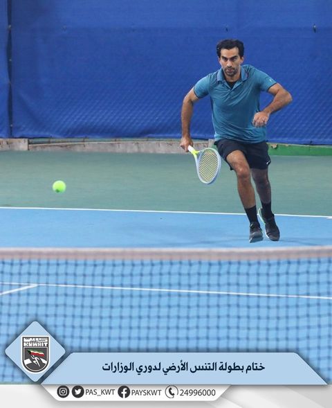 دوري الوزارات والهيئات والمؤسسات الحكومية