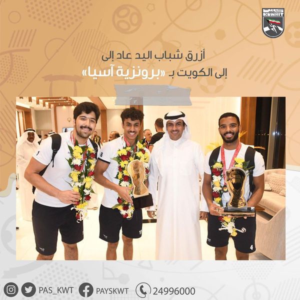 منافسات كأس أمم آسيا المؤهلة لكأس العالم