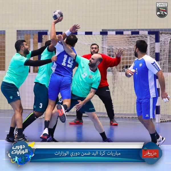 مباريات الجولة الثالثة من القسم الثاني لكرة اليد ضمن دوري الوزارت