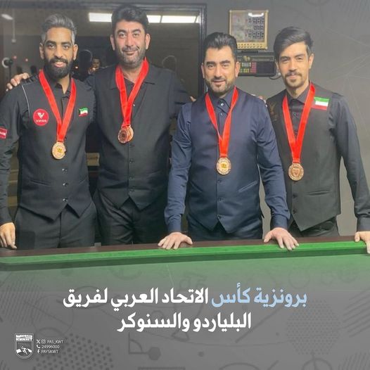 بطولة كأس الاتحاد العربي