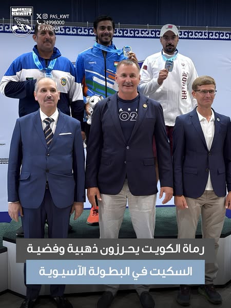 البطولة الآسيوية