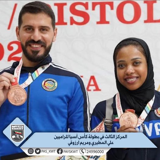 بطولة كأس آسيا