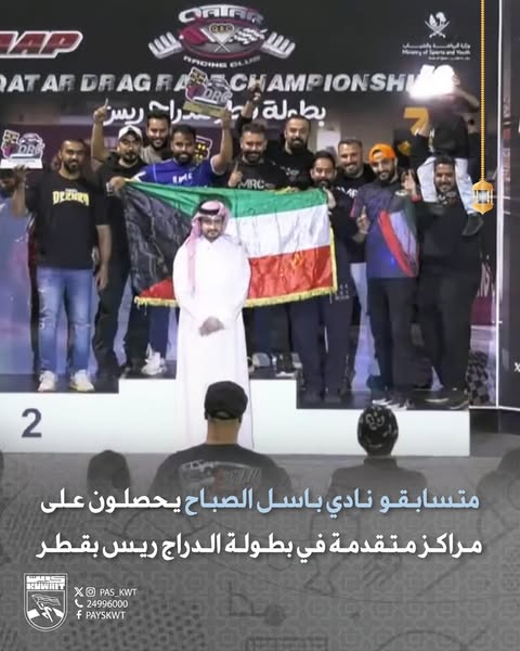 متسابقو نادي باسل الصباح للسيارات والدراجات الآلية