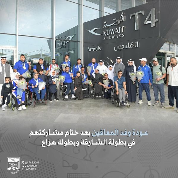 ملتقى الشارقة الدولي