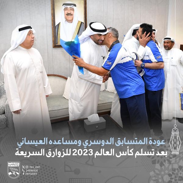 بطولة العالم للزوارق السريعة