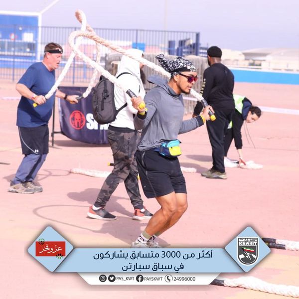 سباق سبارتن