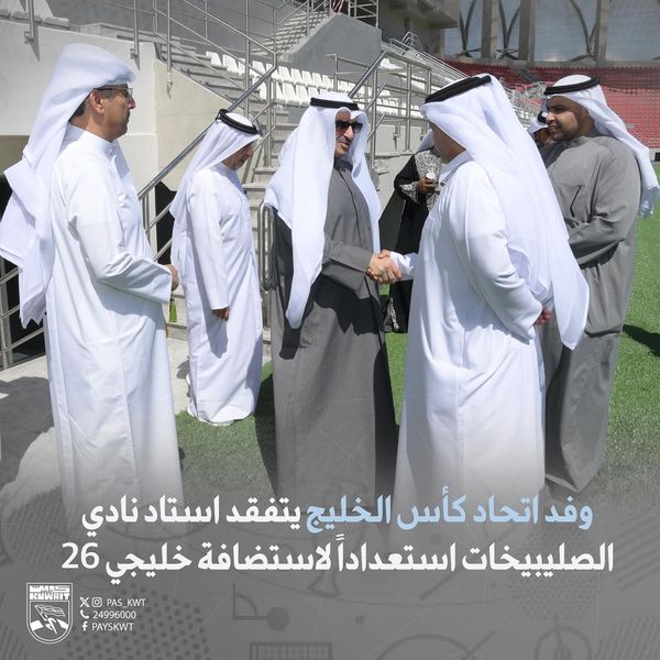 استاد نادي الصليبيخات