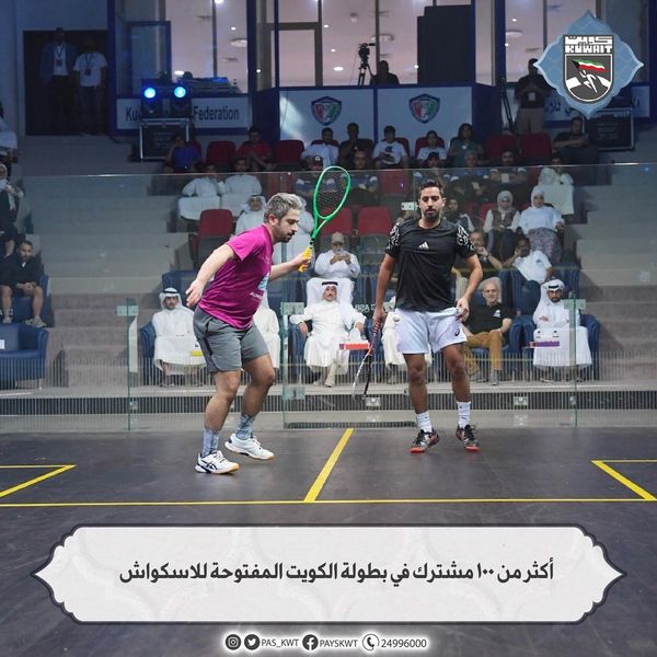 بطولة الكويت المفتوحة للاسكواش