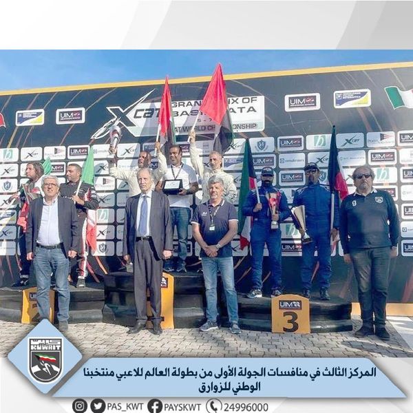 منافسات الجولة الأولى من بطولة العالم X CAT للزوارق ذات المحركين