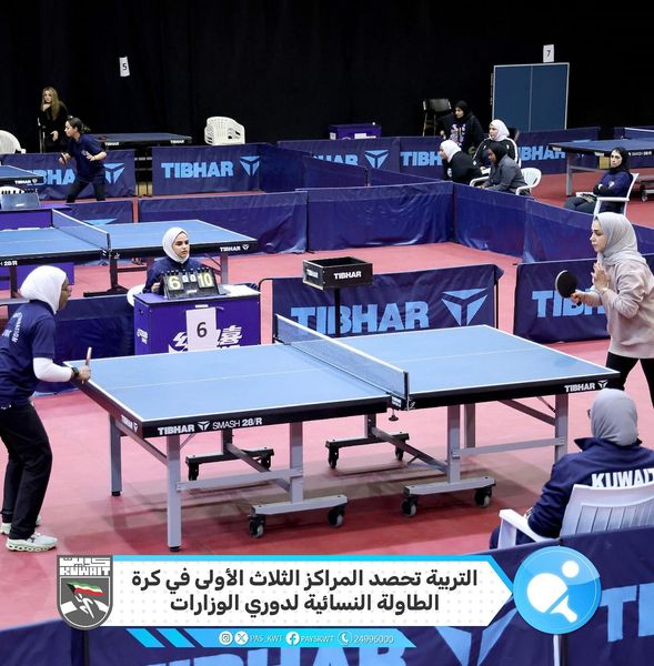 التربية تحصد المراكز الأولى