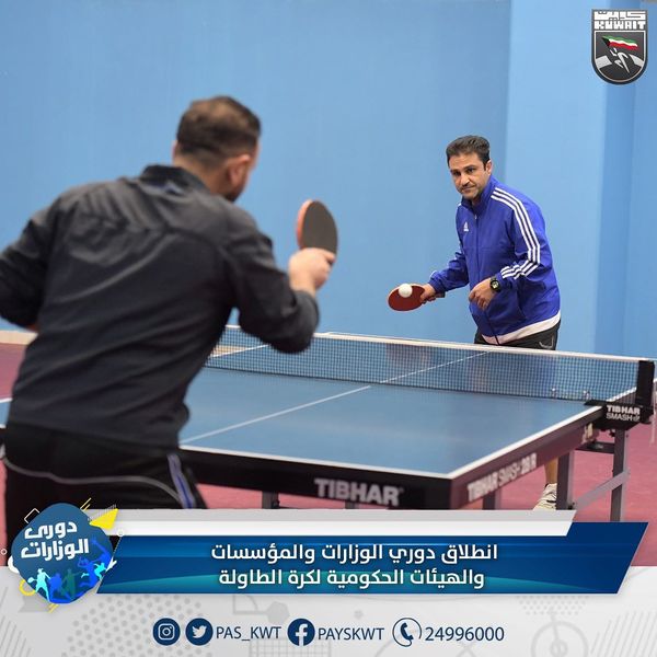 انطلاق منافسات دوري الوزارات والمؤسسات والهيئات الحكومية لكرة الطاولة