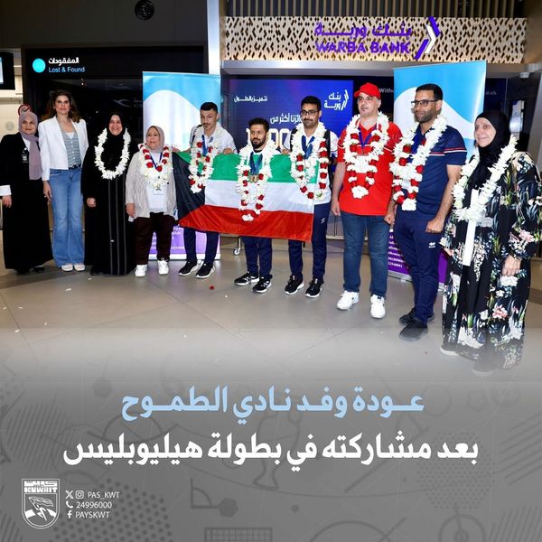 بطولة هيليوبولس الدولية