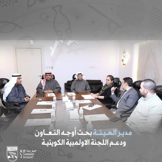 اجتماع وضع آلية التعاون