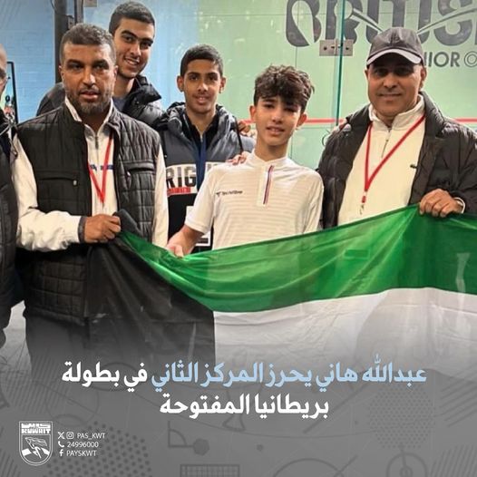 بطولة بريطانيا المفتوحة