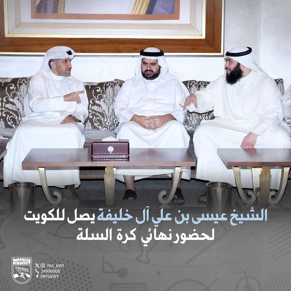 دوري آسيا للأندية الأبطال