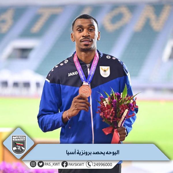 منافسات بطولة آسيا للكبار