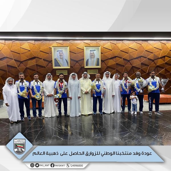 ذهبية بطولة العالم 2023