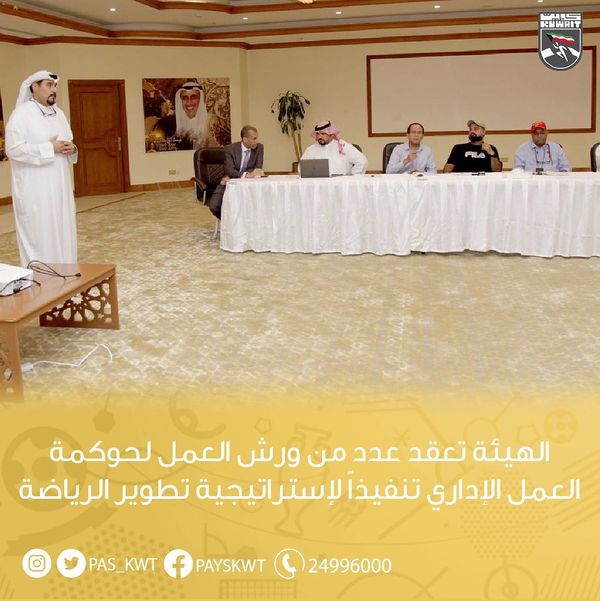 الهيئة تعقد عدد من ورش العمل