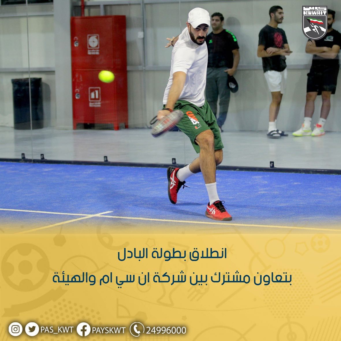 انطلاق بطولة البادل