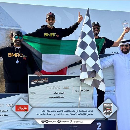 الجولة الاخيرة لبطولة سويحان مايل