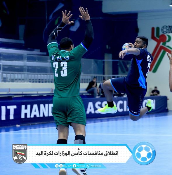 المباراة الافتتاحية لكأس الوزارات