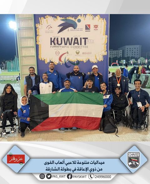 بطولة الشارقة