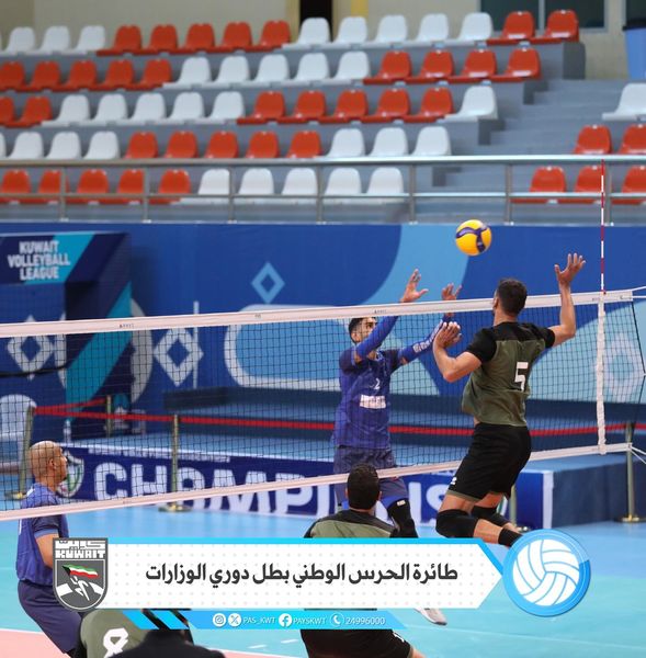 لقب دوري الوزارات والهيئات