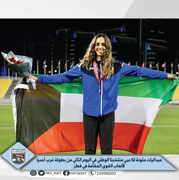 بطولة غرب آسيا