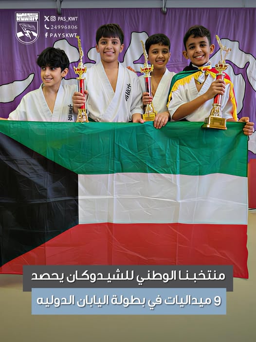 بطولة اليابان الدولية