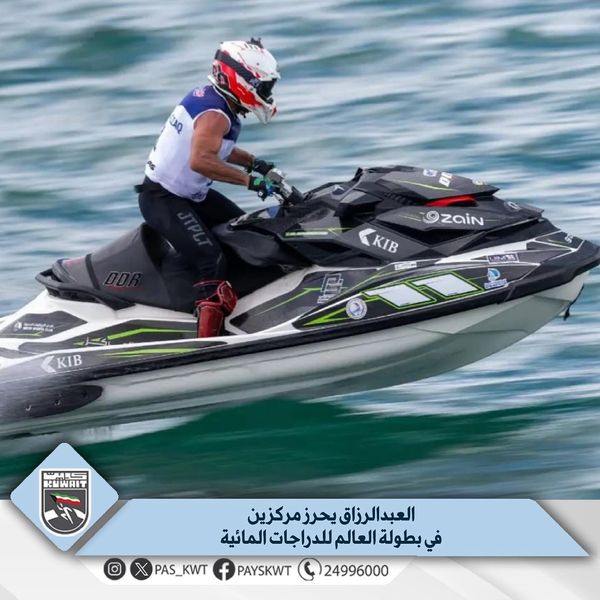 منافسات الجولة الأخيرة