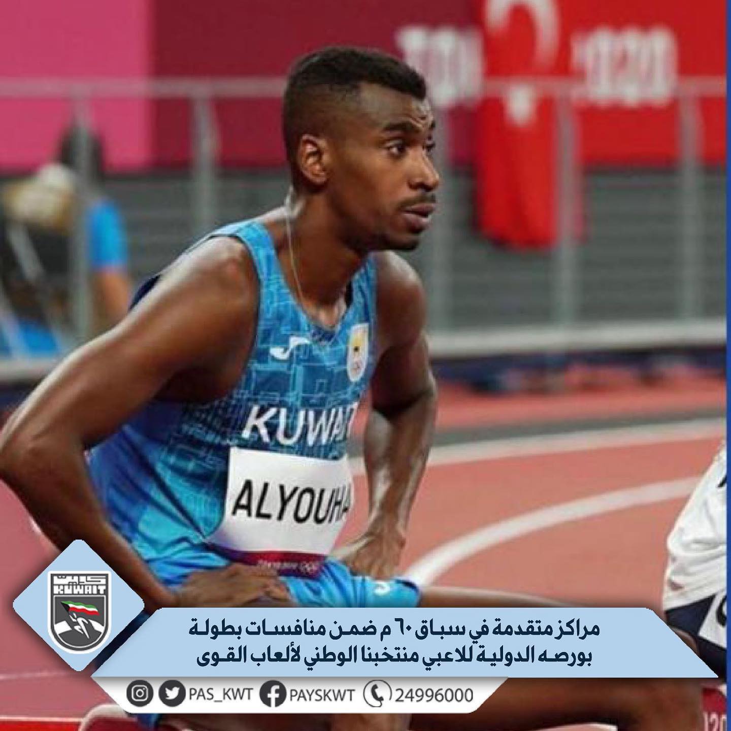 منافسـات بطولـة بورصـه الدوليـة