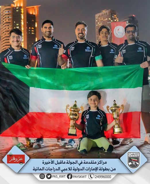 بطولة الإمارات الدولية