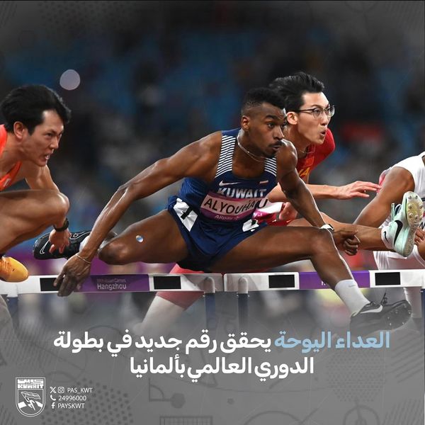 منافسات الدوري العالمي