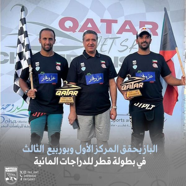 بطولة قطر الدولية