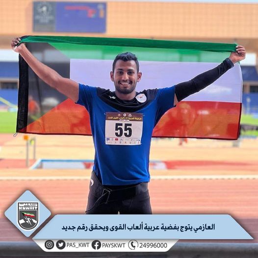 منافسات البطولة العربية