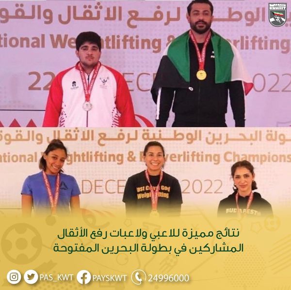 بطولة البحرين المفتوحة